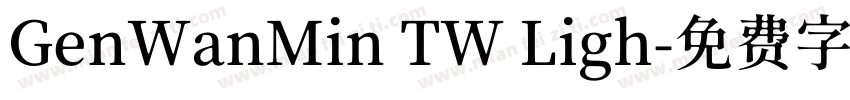GenWanMin TW Ligh字体转换